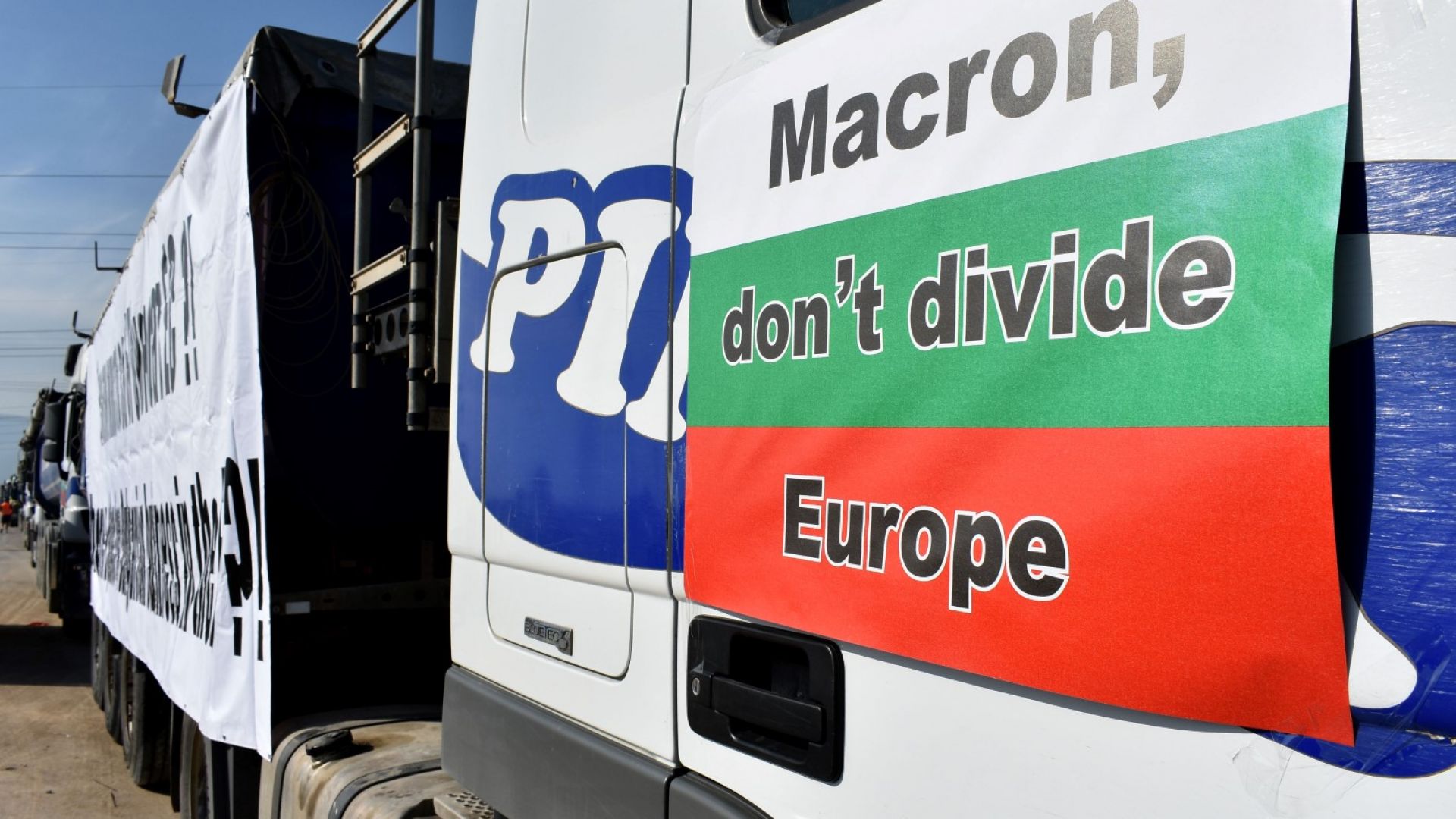 Трима български евродепутати успяха да си осигурят вот в транспортната