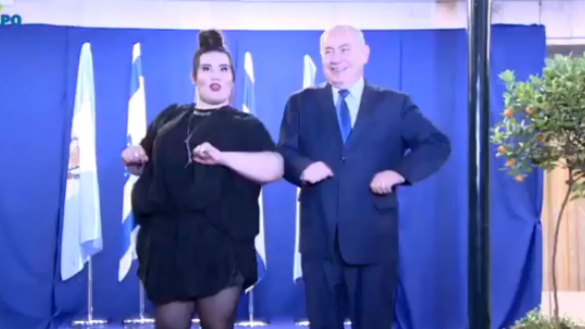Нетаняху изтанцува "пилешкия танц" с победителката в "Евровизия"