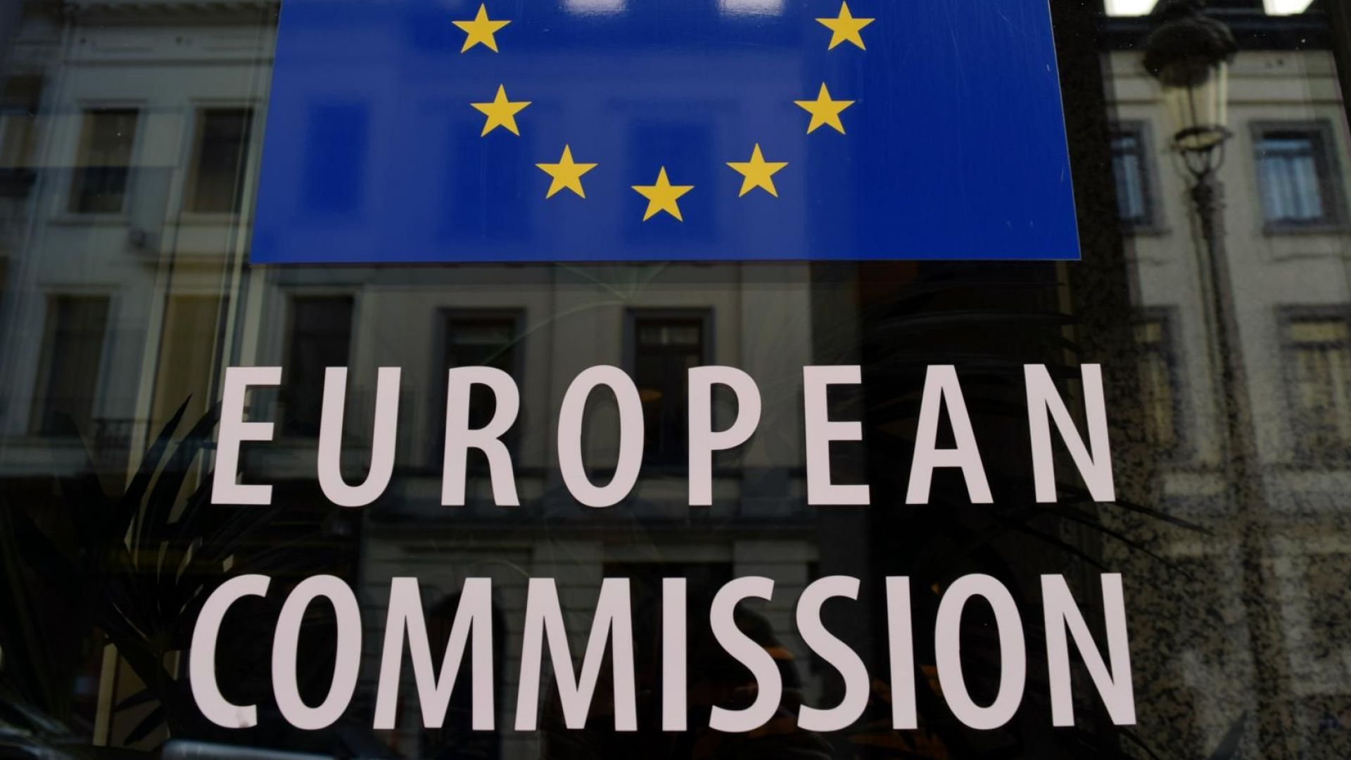 Европейската комисия ще разгледа на 13 ноември докладите за напредъка