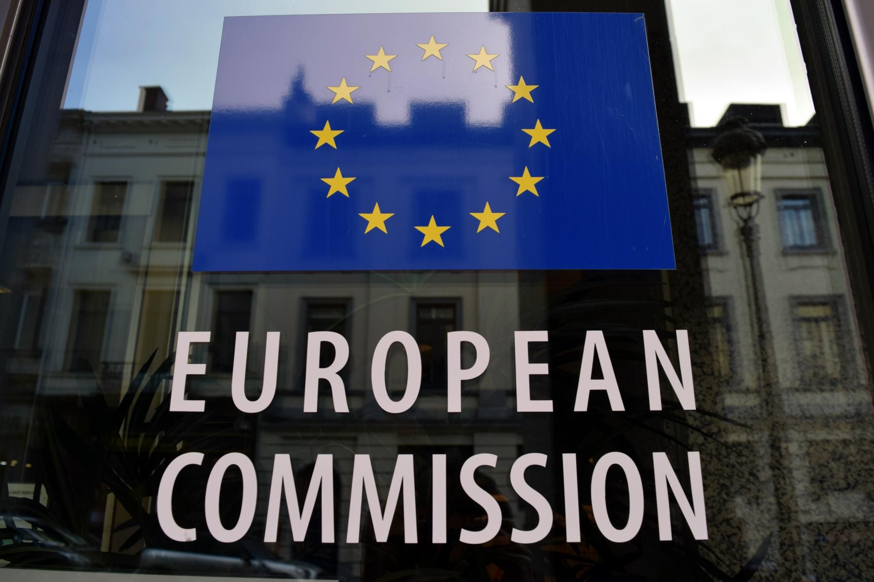 Комисията ще провери дали новото унгарско законодателство е съвместимо с правилата на Европейския съюз