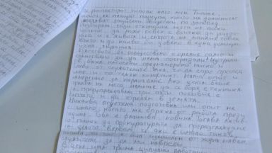 Избягалият от затвора Владимир Пелов с писмо до медии