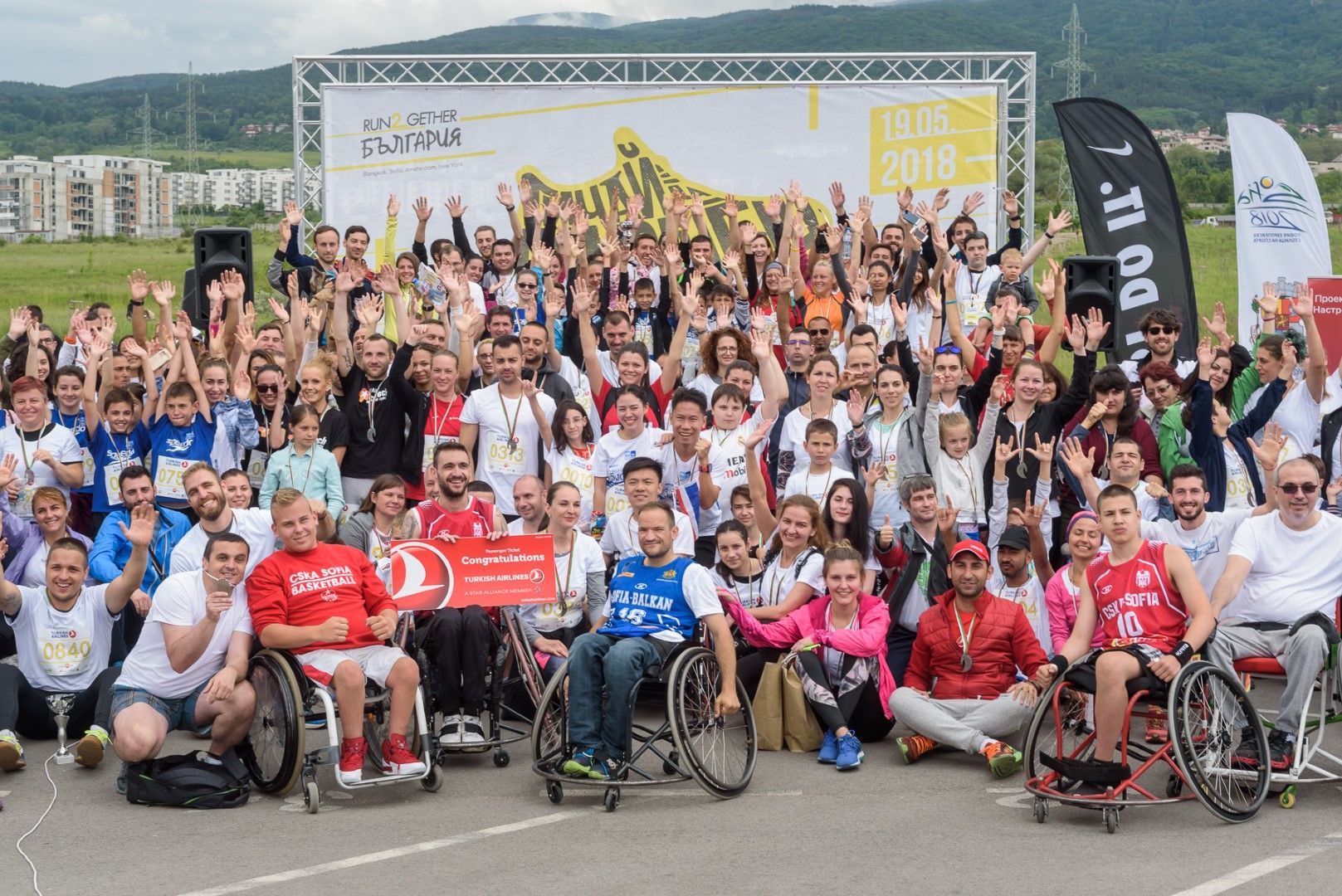 Хора с увреждания и приятелите им с големи сърца тичаха заедно в подкрепа на спорта за всички и създаването на Адаптиран младежки кариерен център