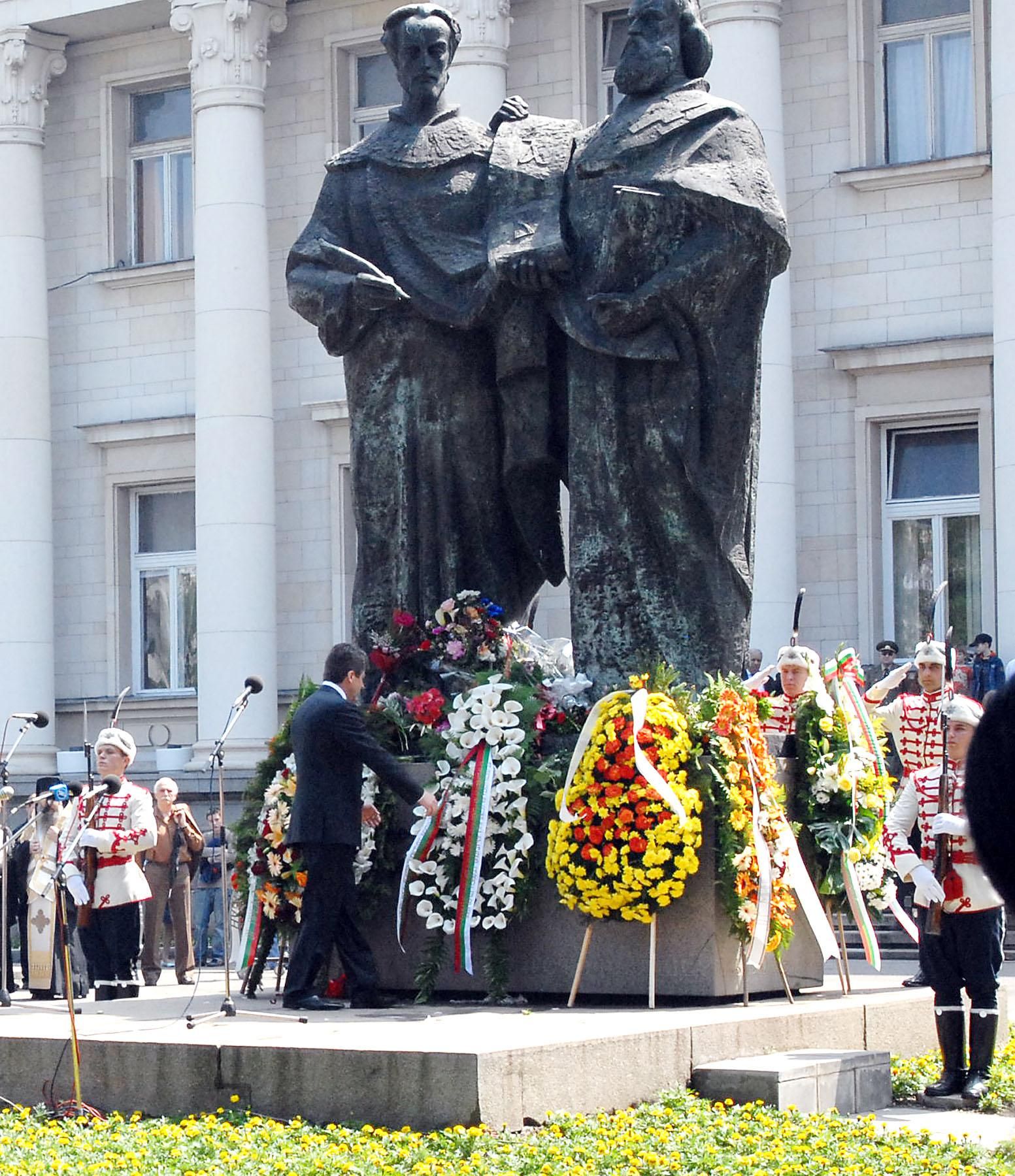 Тази година се навършват 1155 г. от Великоморавската мисия