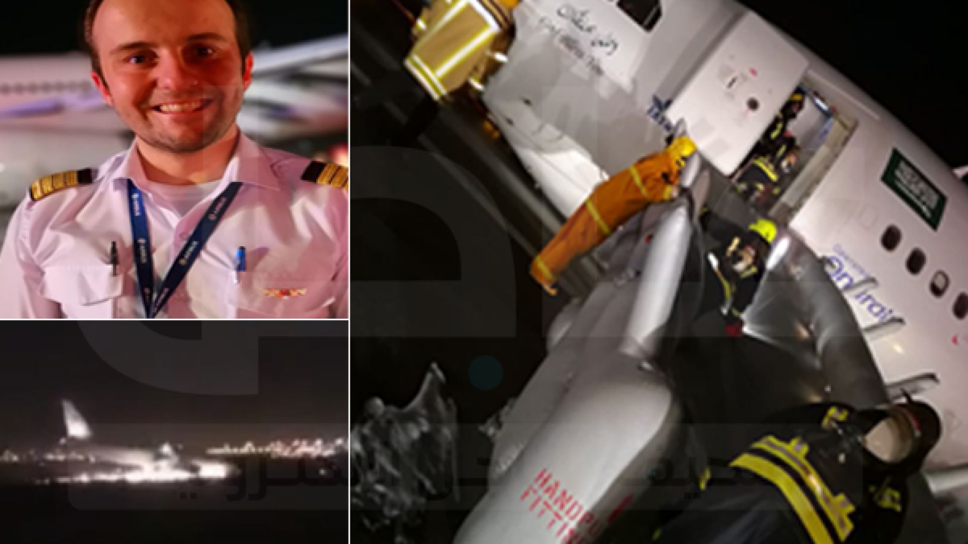 Саудитски Airbus А330 със 151 пътници кацна "по корем" (видео)