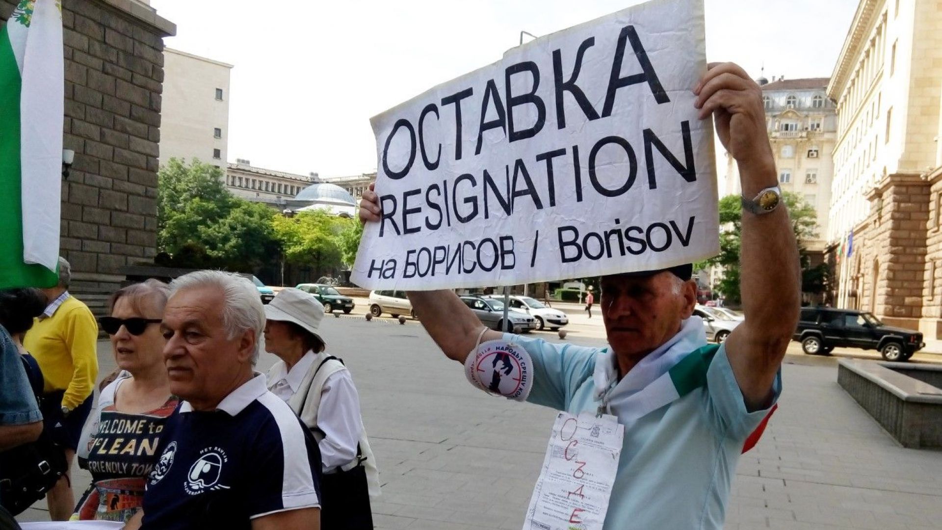 Пенсионери на протест срещу ниските пенсии и високите цени (снимки)