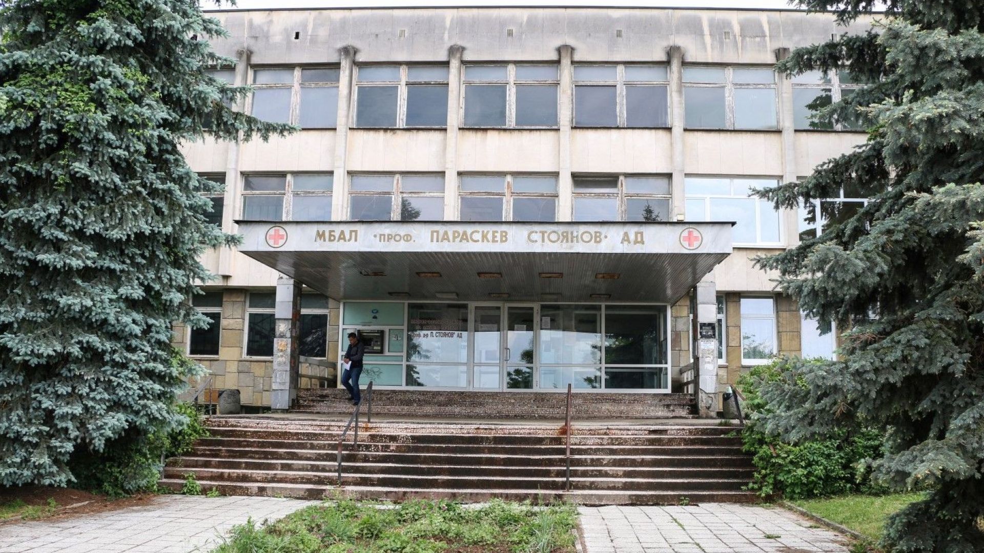МЗ обеща заплати в болницата в Ловеч до дни, но не спря протеста