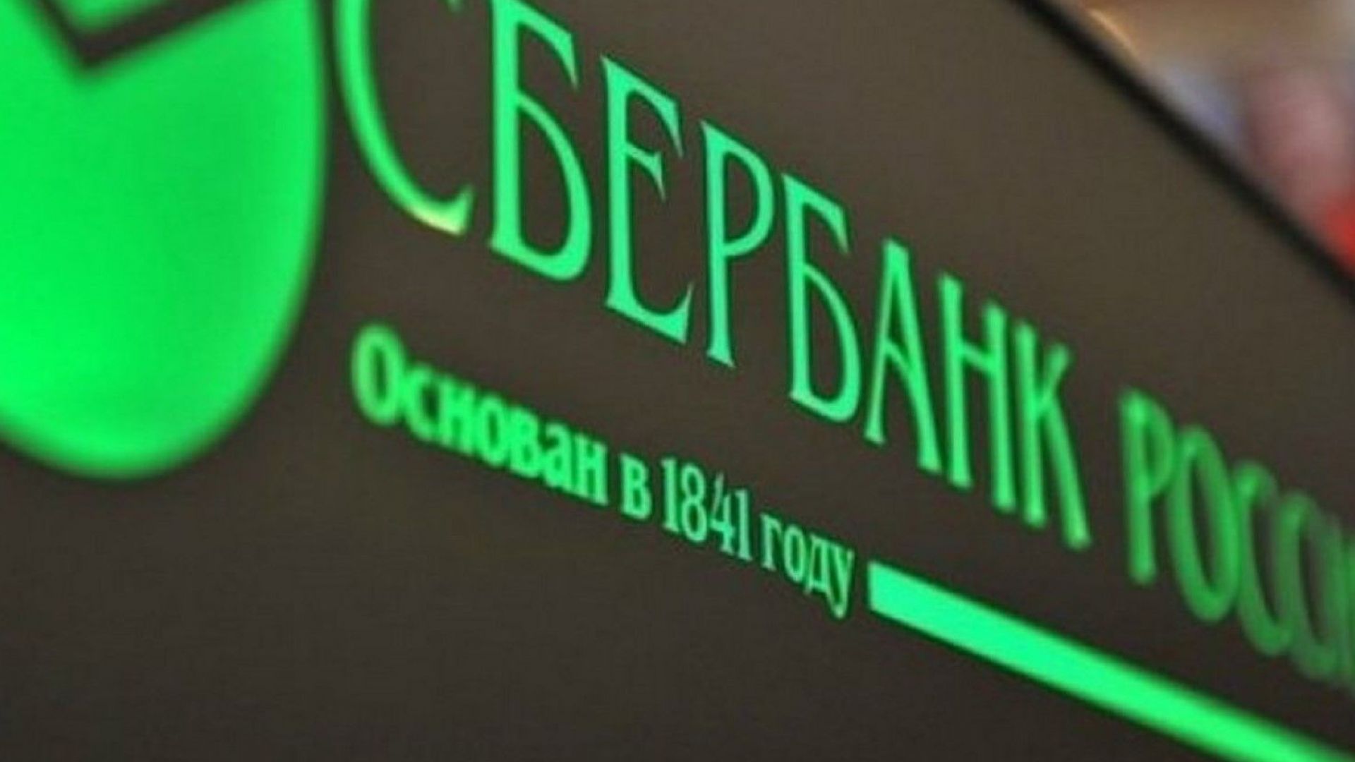 Скандален доклад на аналитици: "Газпром" работи за подизпълнителите си, не за печалба