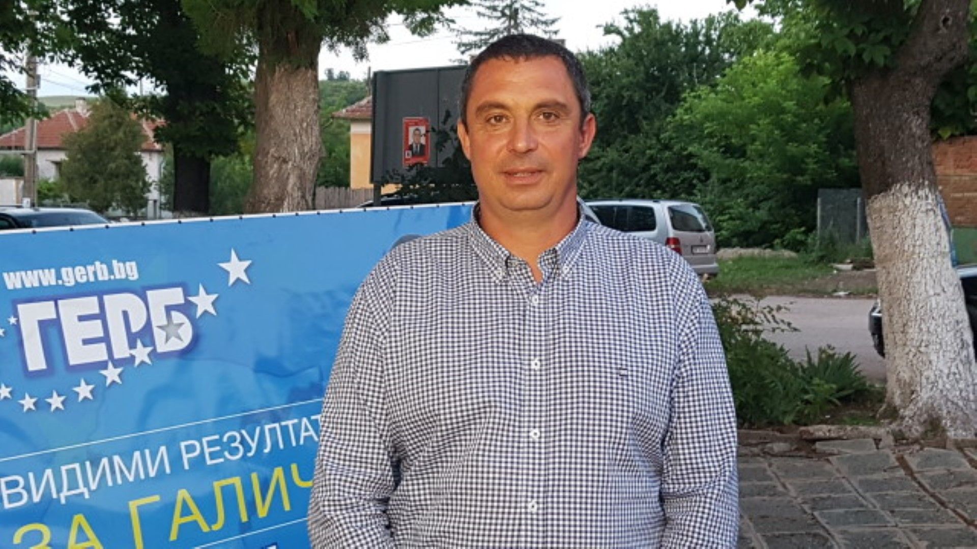Кандидатът на ГЕРБ Страхил Стоянов