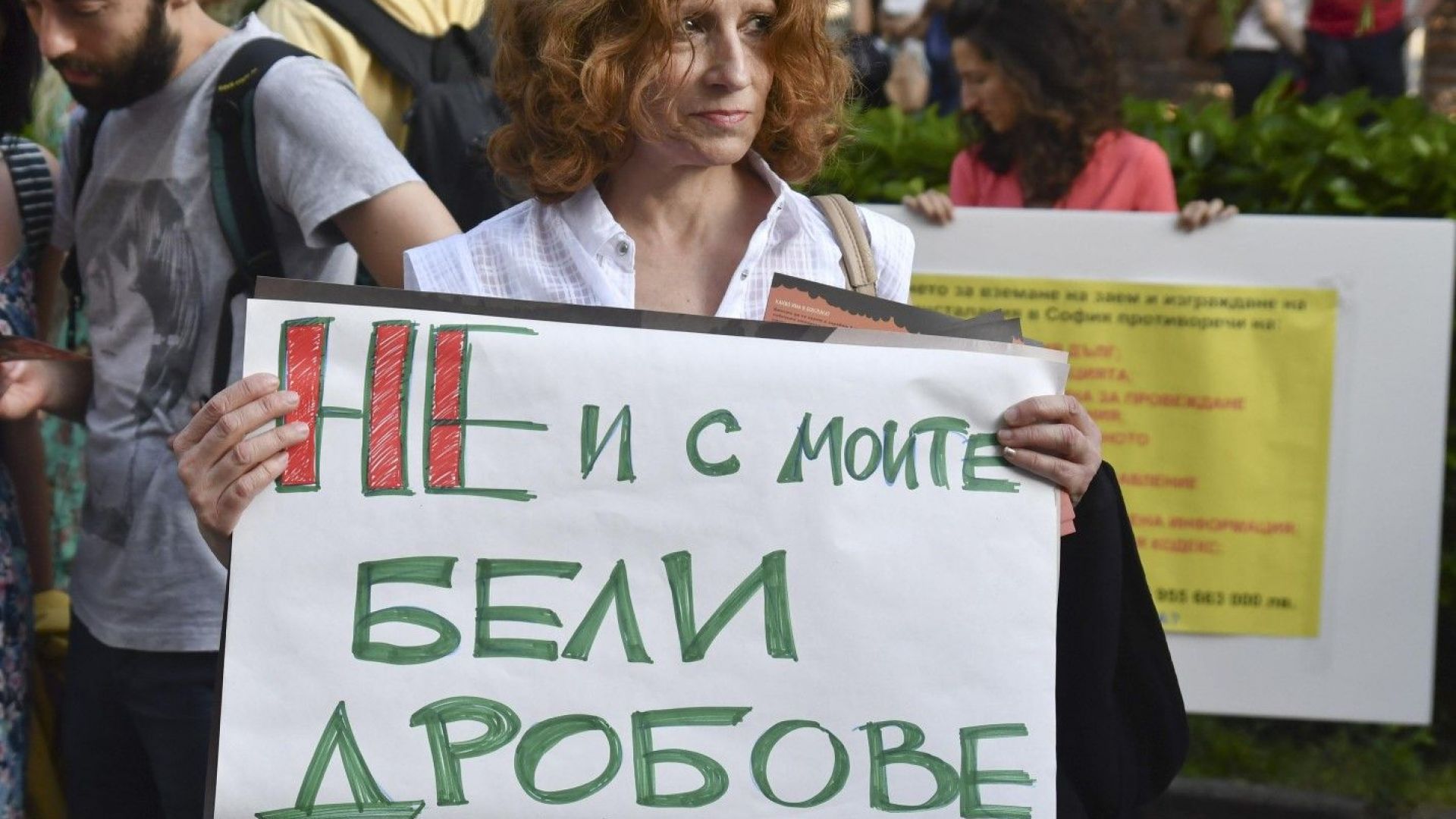 За и против изгарянето на боклука за отопление в София