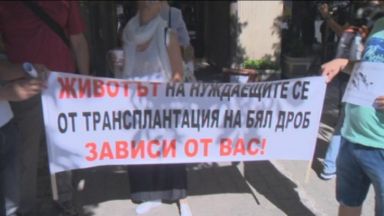 Протест пред МЗ: Какво е да си пациент с белодробно заболяване в България?