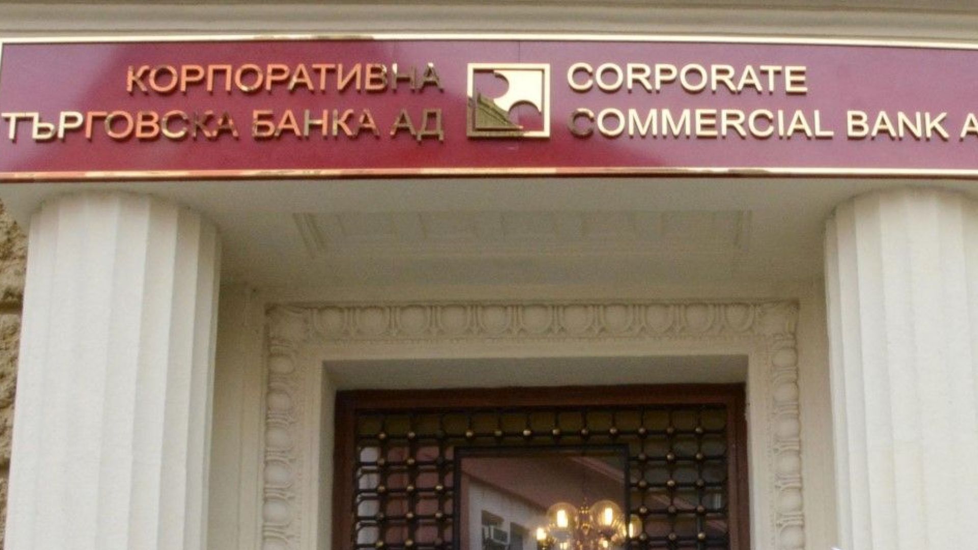 Софийска градска прокуратура внесе в съда обвинителен акт срещу двама