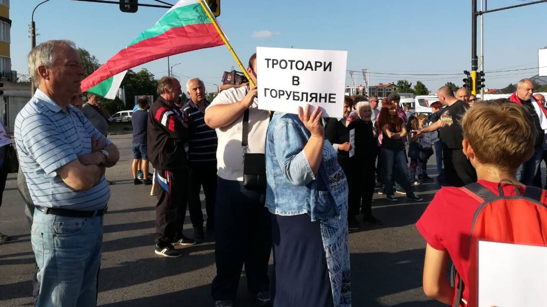 Демонстранти блокираха „Цариградско шосе“ в София при „Горубляне“ 