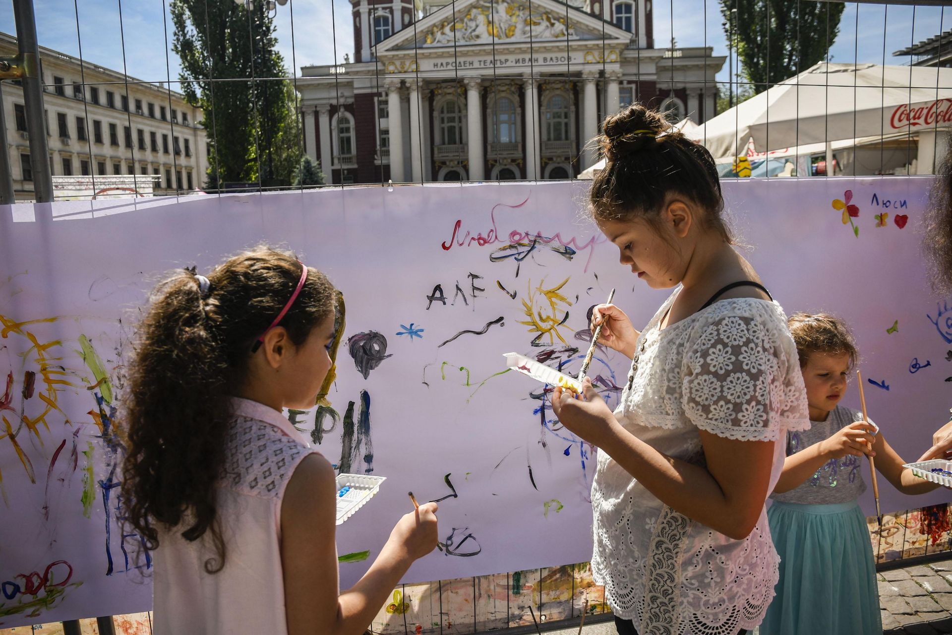 Детски панаир пред Народния театър в София