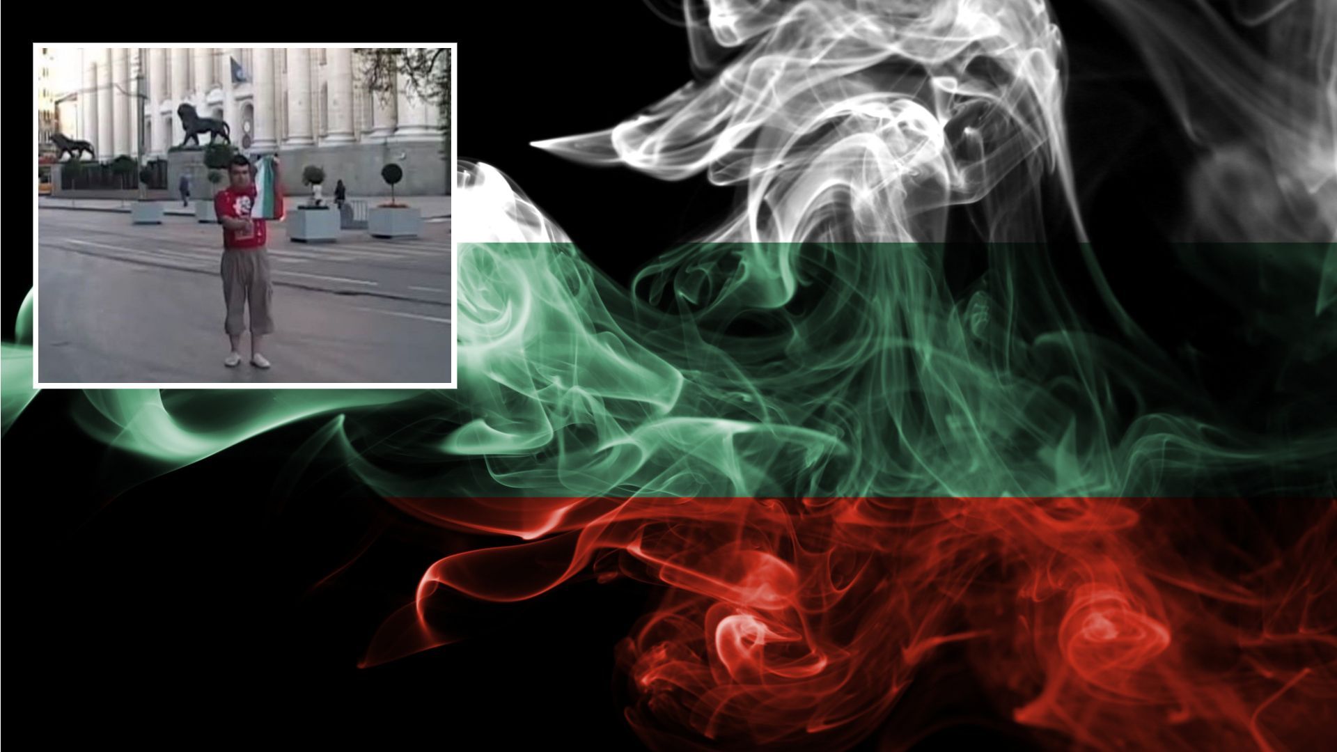 Разследват мъж, запалил българското знаме и уринирал върху него (видео)