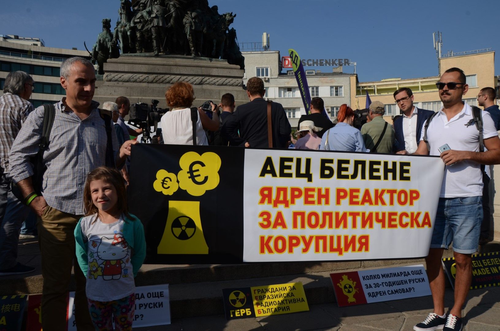 Протестиращи с плакат пред паметника на Цар Освободител 