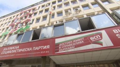  Българска социалистическа партия дефинира датата и метода за избор на нов водач 