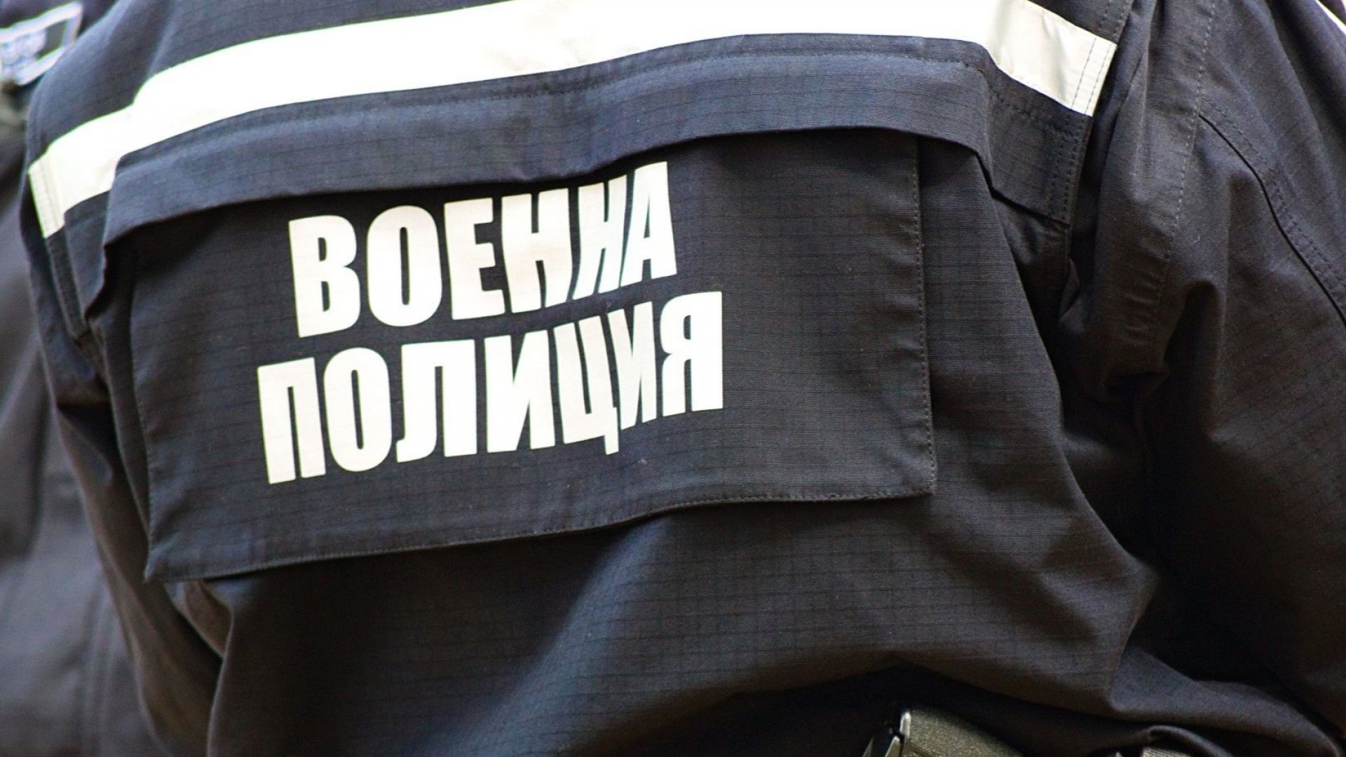 40 годишна военнослужеща от 61 ва Стрямска механизирана бригада е изчезнала безследно