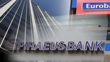 КЗК разреши придобиването на Банка Пиреус от Пощенска банка