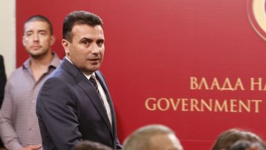Премиерът на Република Северна Македония Зоран Заев обяви че след