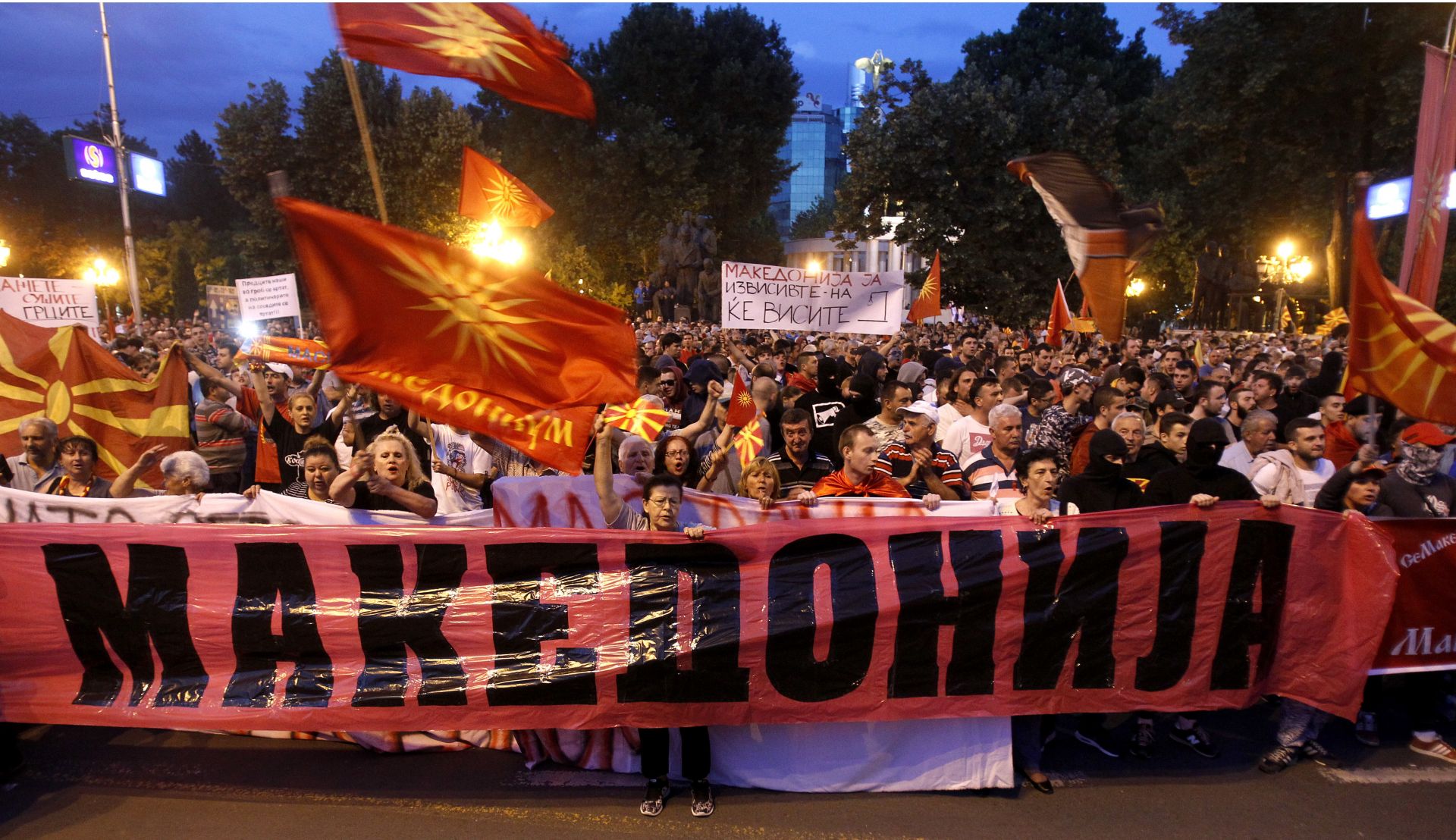 Много протести имаше срещу предложението за ново име на Македония