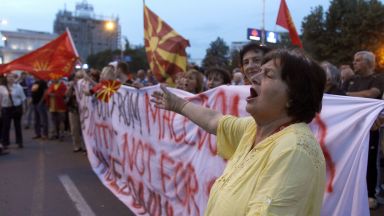 Македония прави референдум за името на 30 септември
