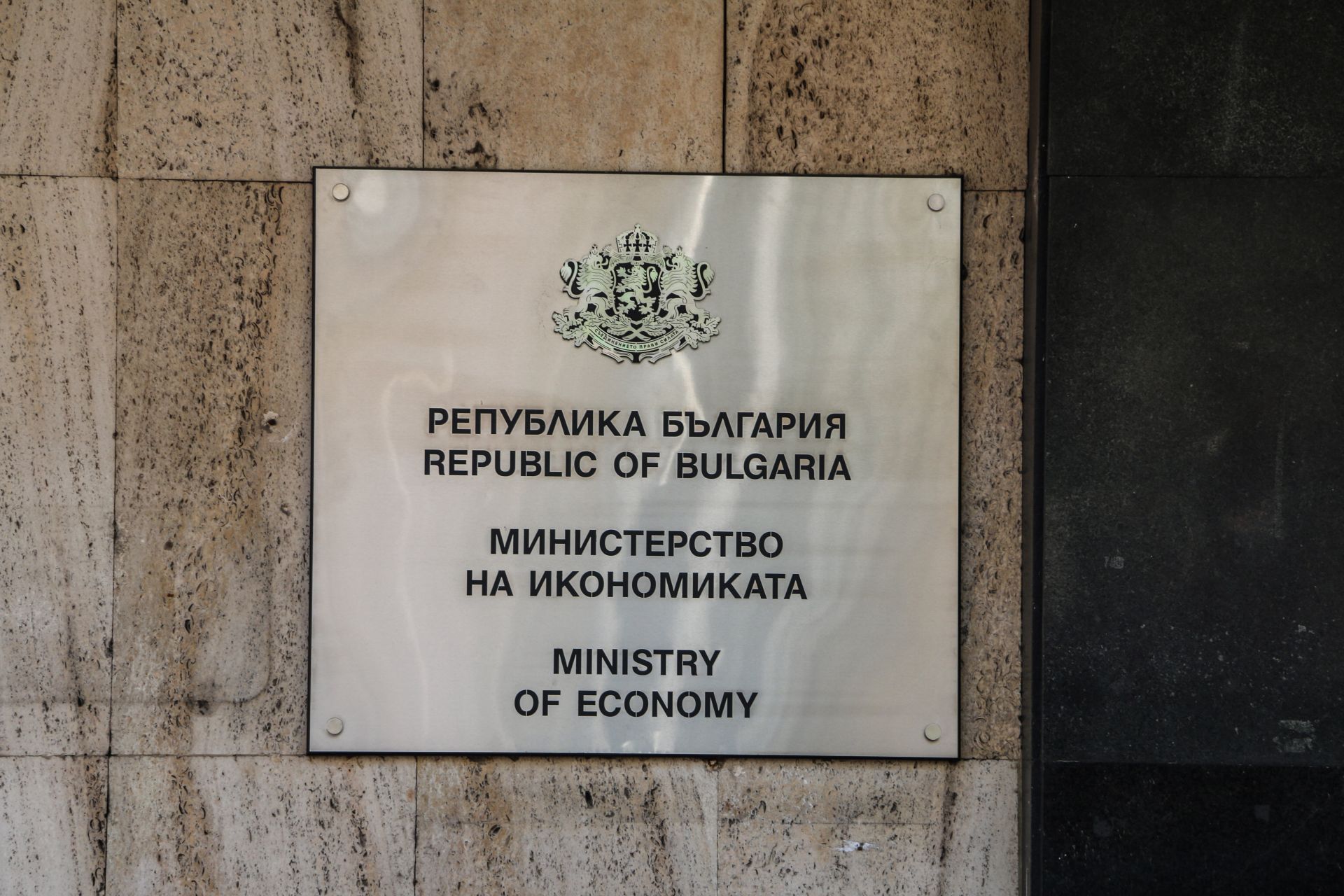 В следващите пет години фондът ще подкрепя малки и средни предприятия от България чрез дялови инвестиции