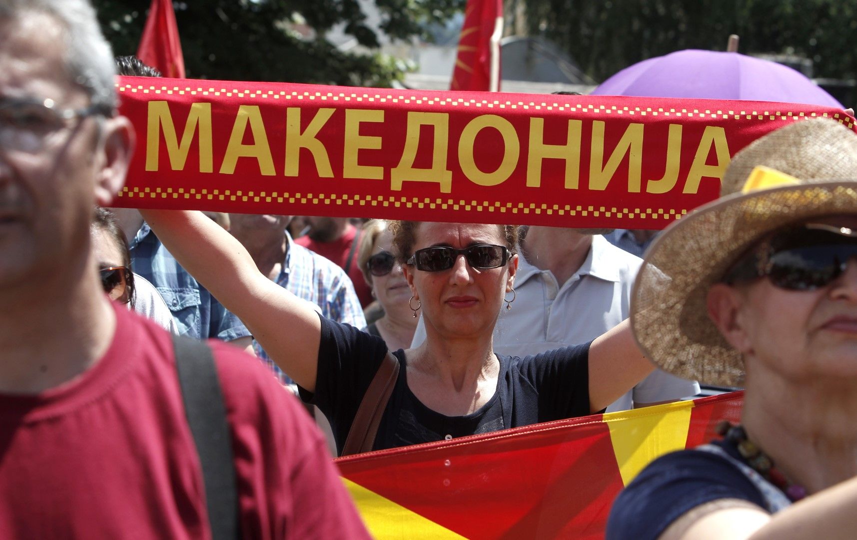 Протест в Битоля против новото име на Македония