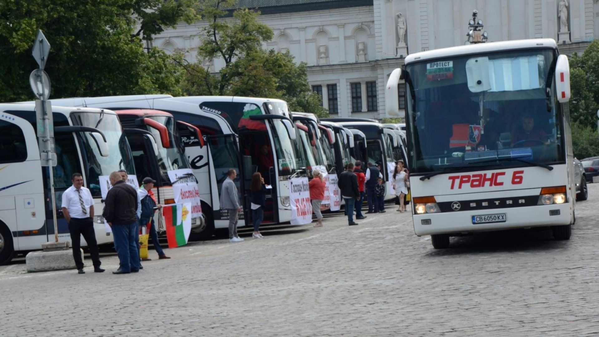 Превозвачите излита на масов протест на 13 януари заради въвеждането