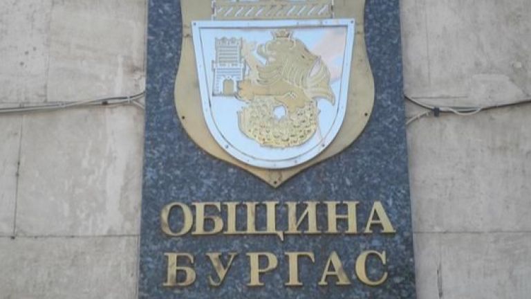 Oбщина Бургас подобрява инфраструктурата в посока София и Варна