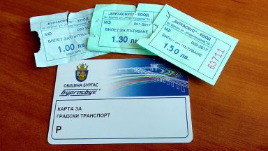 Хартиеният билет вече е 1.50 лв. в Бургас