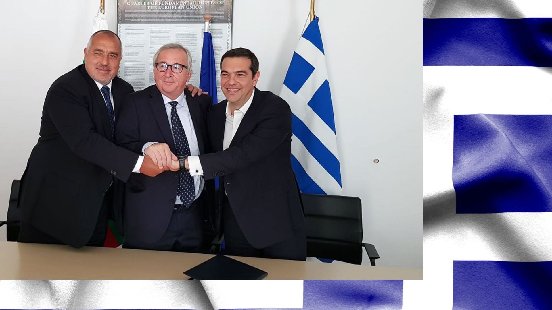 Борисов и Ципрас подписаха декларация за изграждане на интерконектора