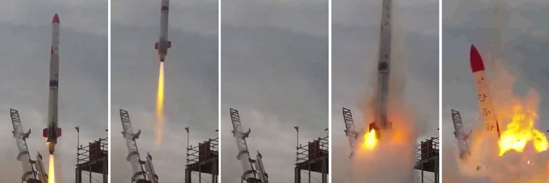 Провалът на една японска ракета (видео)