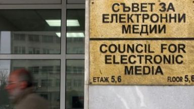 СЕМ обсъжда проект на Закон за българския език