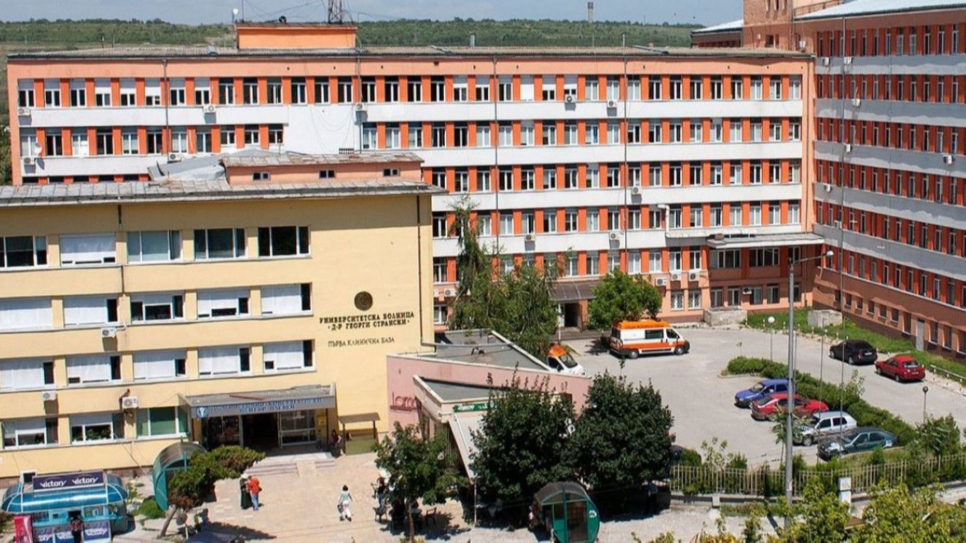 Потърсих ви заради лъжите че не сме потърсили спешна помощ