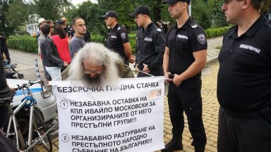 Проверка в Жандармерията за грубо отношение по сигнал от Босия