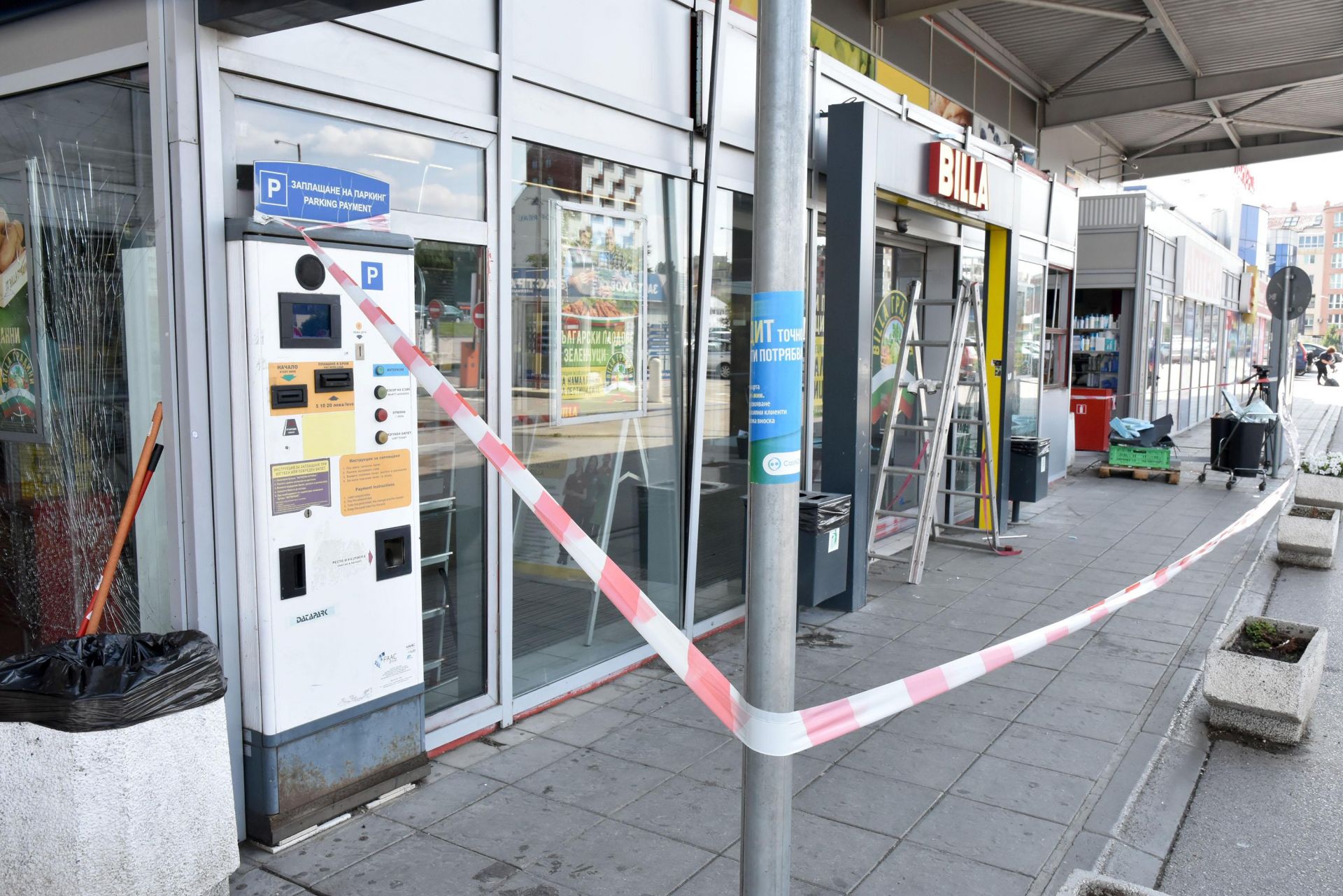Взривният банкомат в столичния квартал "Люлин" на 5 юли