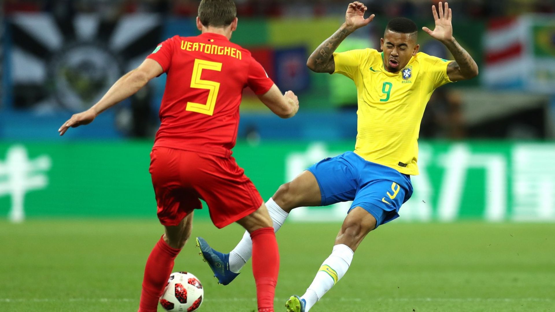 Бразилия - Белгия 1:2 (статистика)