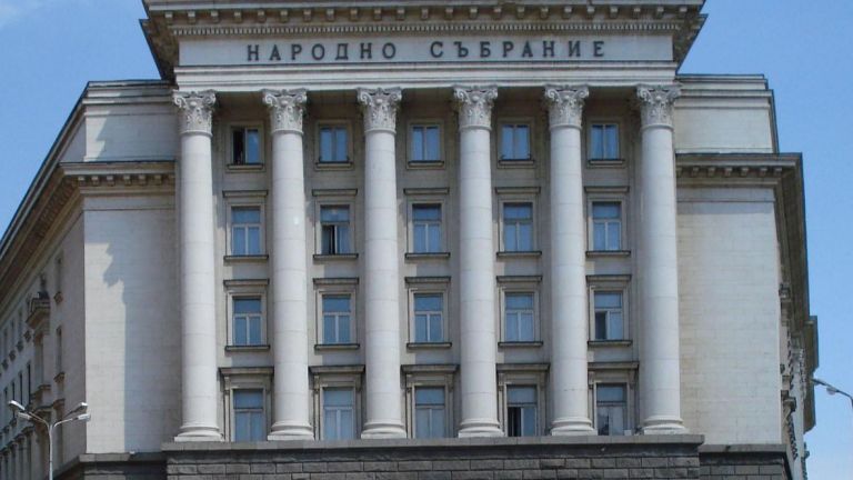 Ден преди консултациите при президента за избор на нов състав