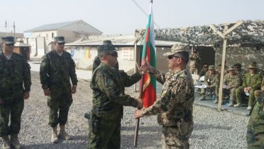 Започна мисията на 36-ия български военен контингент в Афганистан