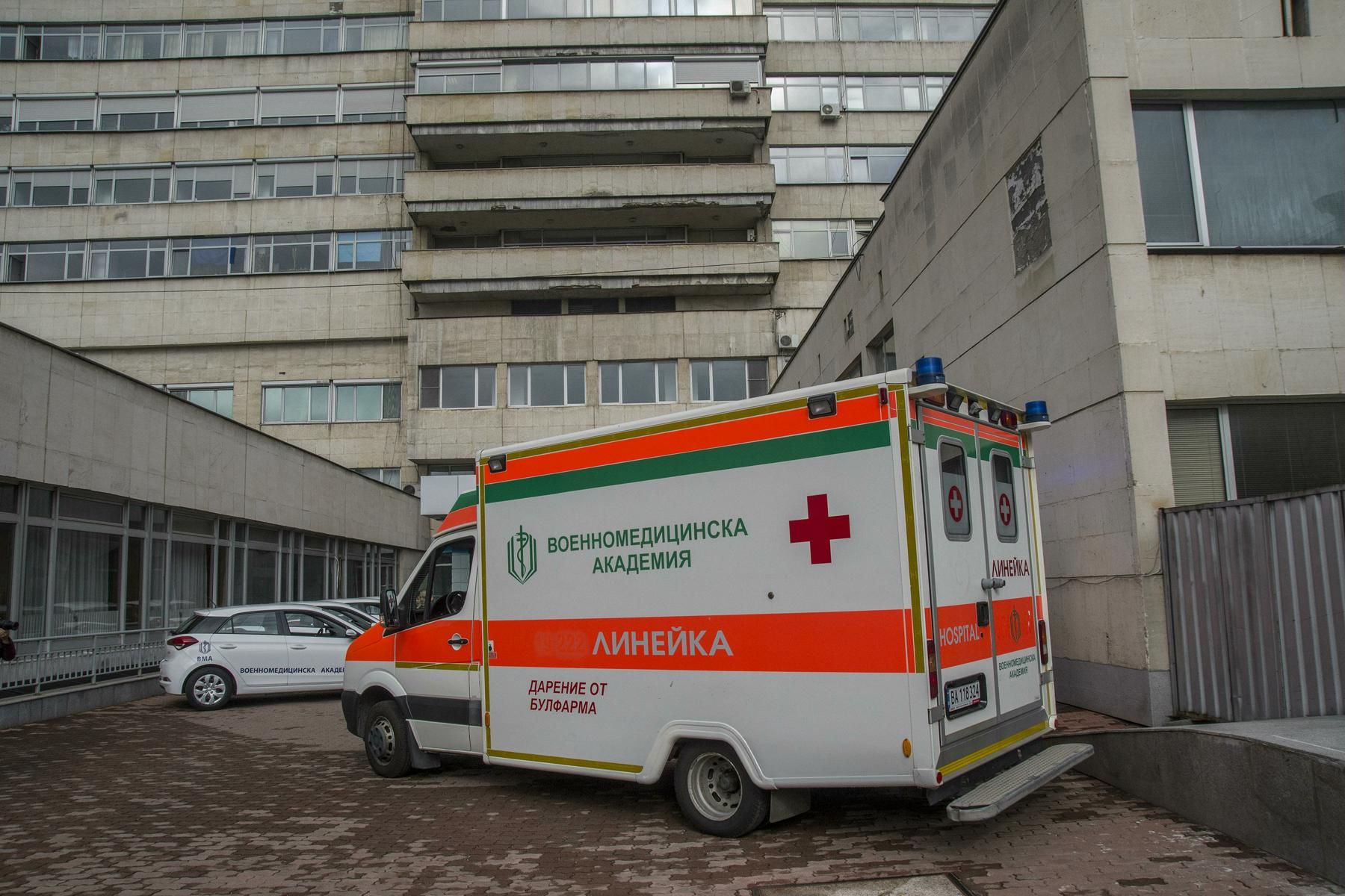 В България хората доплащат най-много за здравни услуги