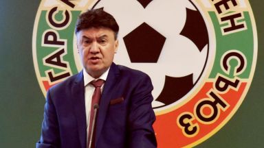 ФИФА и УЕФА искат обяснение от БФС за оставката на Михайлов