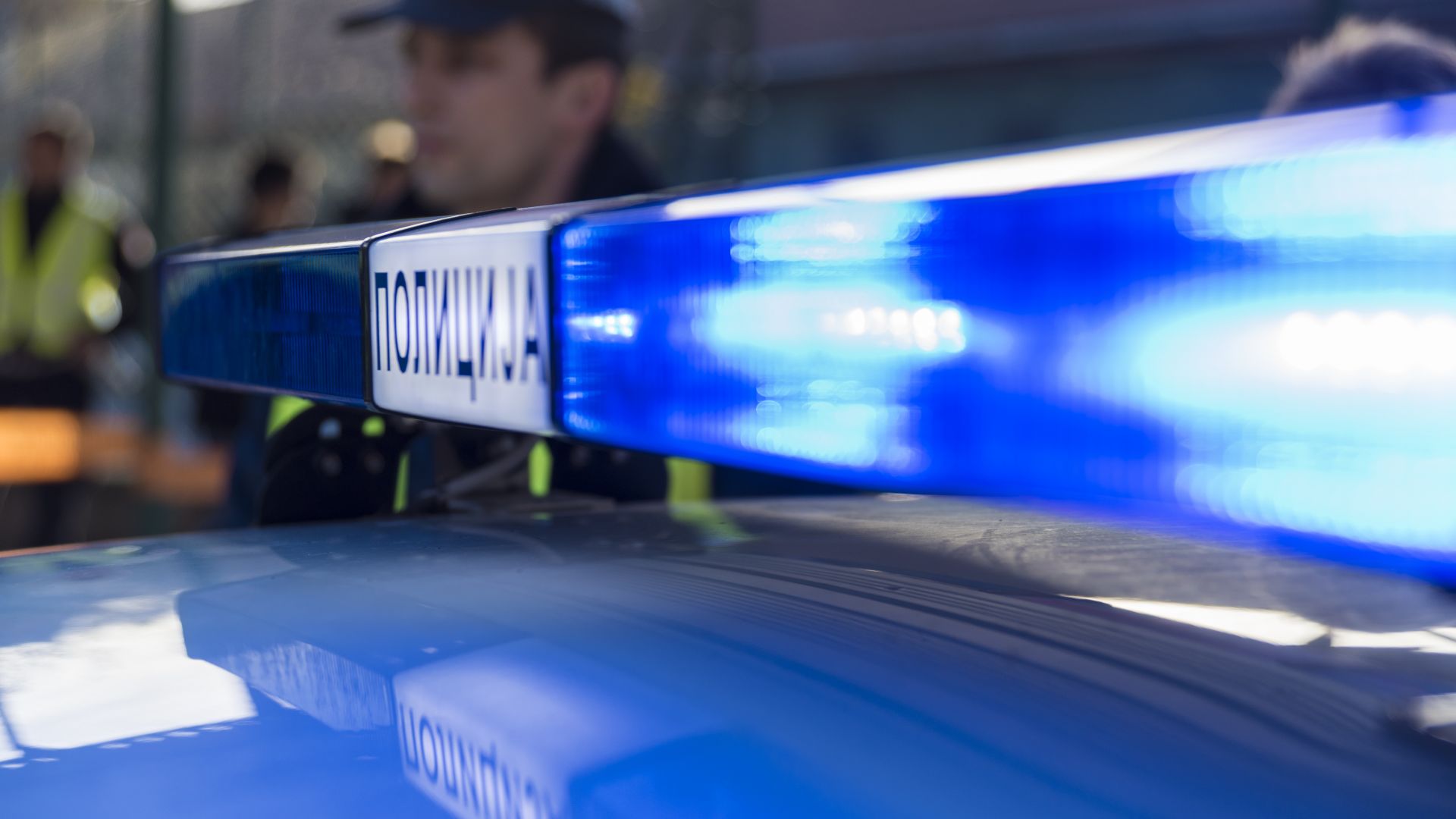 Студенти от Американския университет в Благоевград са ранени след сбиване