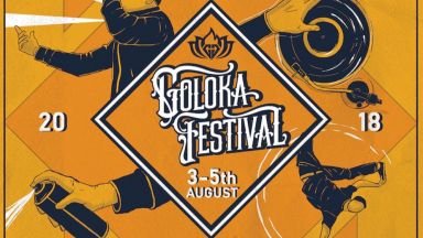 Наближава Goloka Festival - на 3 и 4 август край Лясковец