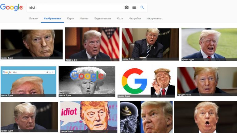 При търсене на идиот в Google излиза Тръмп
