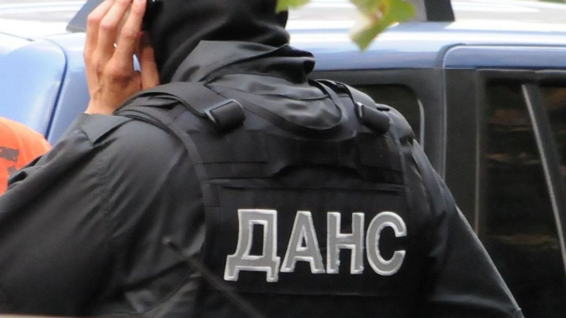 Софийска градска прокуратура възложи на Държавна агенция Национална сигурност ДАНС