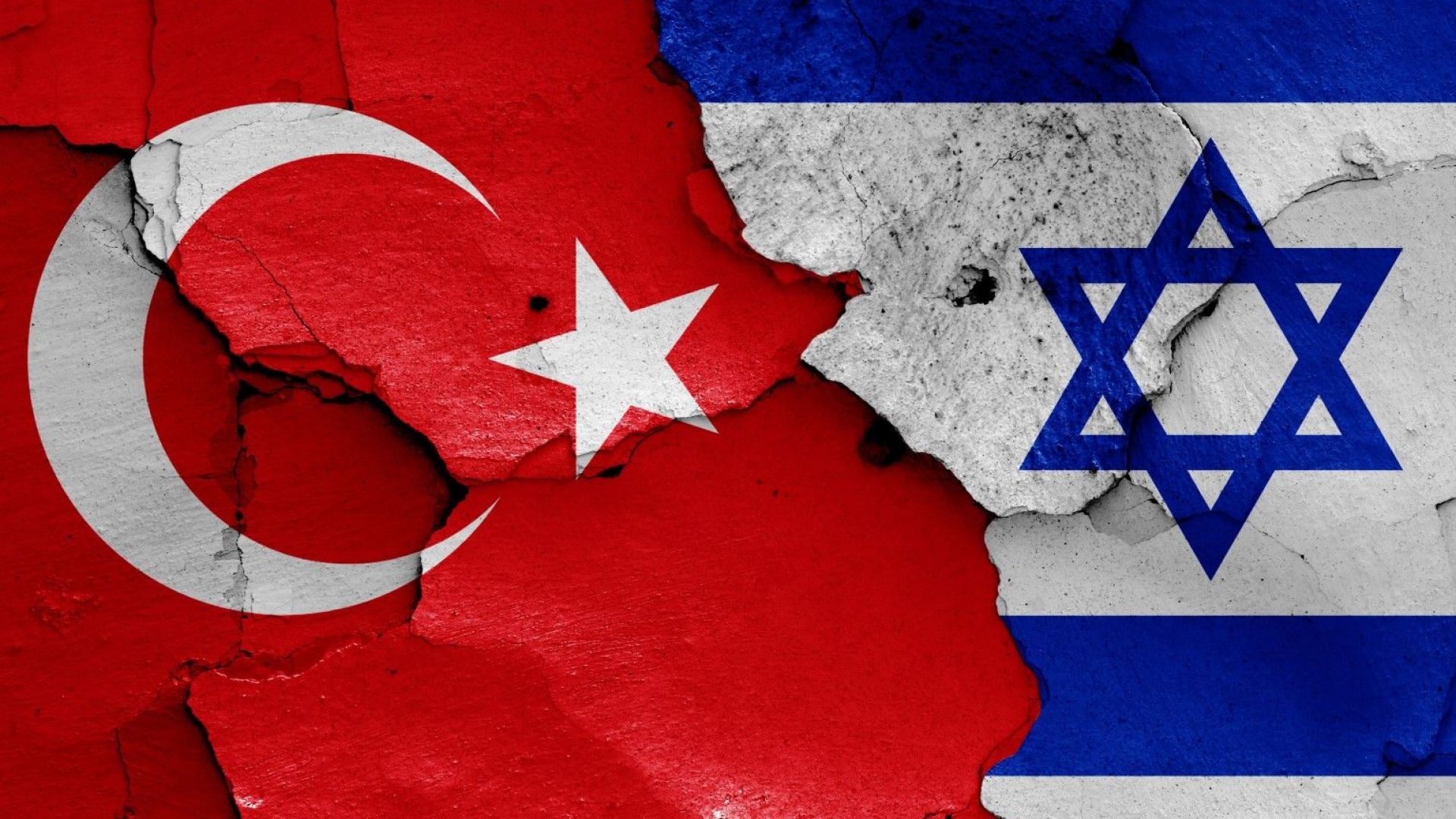 Турският президент Реджеп Тайип Ердоган и израелският премиер Бенямин Нетаняху