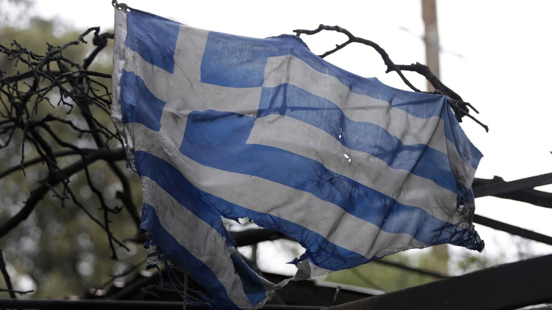 "Часове на борба, единство, кураж и солидарност" сред огнения ад в Гърция