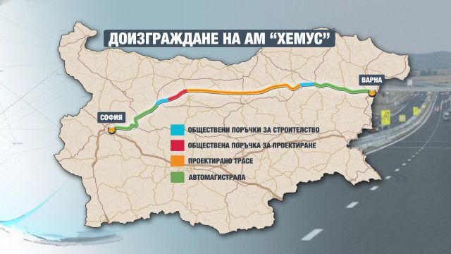 За изграждането на магистрала между Русе и Велико Търново се чака решение на върховния Административен съд (ВАС) на 21септември