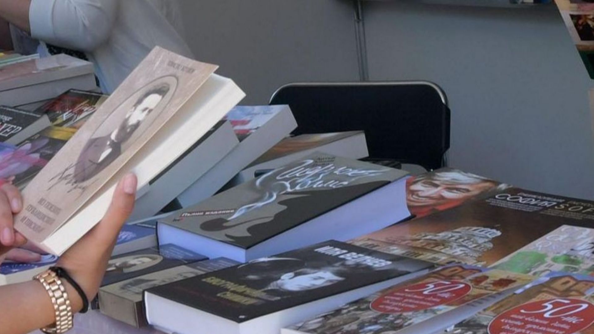 Днес се откриват две от най значителните и мащабни събития свързани