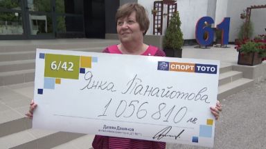 Варненка спечели над 1 млн. лева от тотото